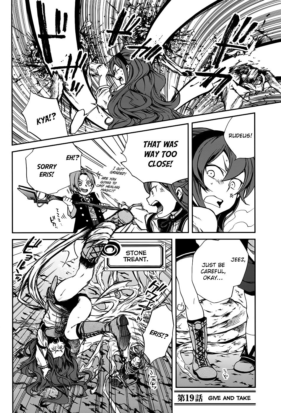 Jobless Reincarnation, Chapter 19 image 04
